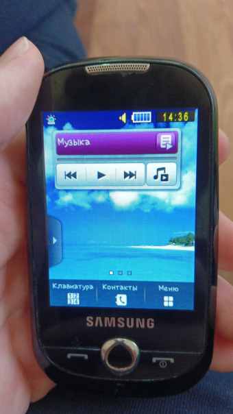 Samsung Corby 14.01.26