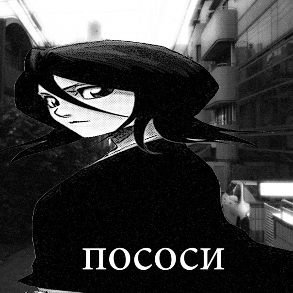 Святослав Тазиков