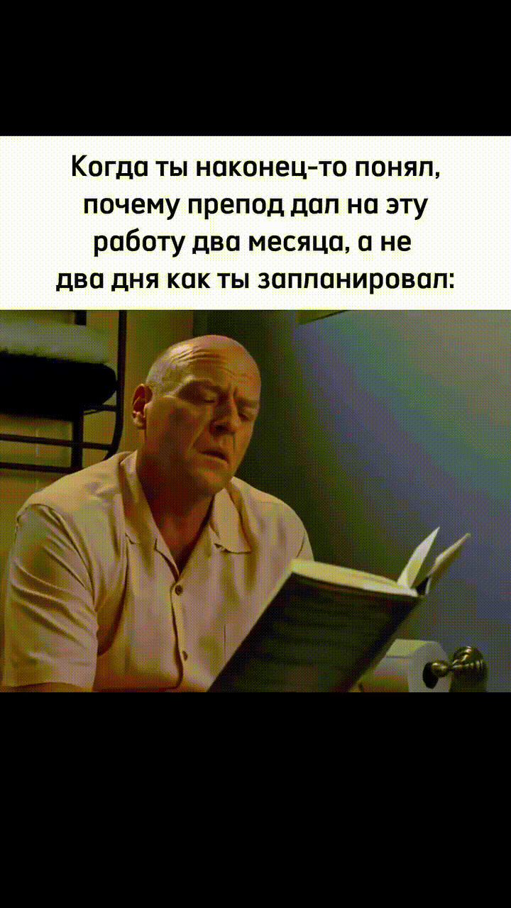 ляя