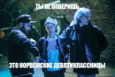 Твое тело раздает WI-FI
В твоей кро...