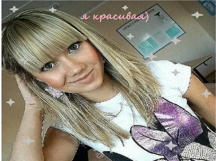Мария 