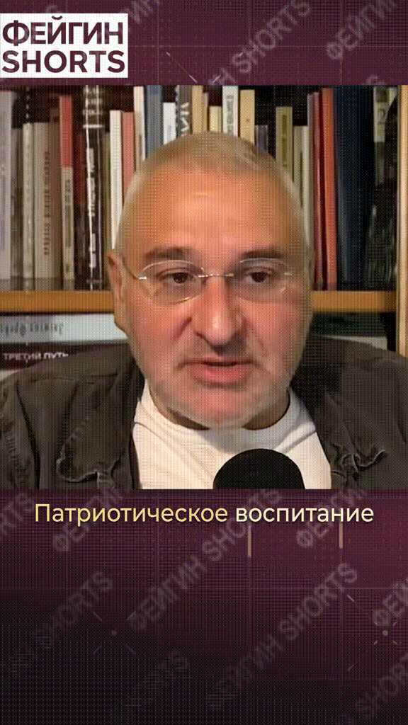 фейкин лайф