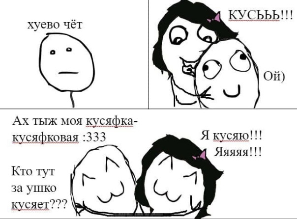Фотографии со стены