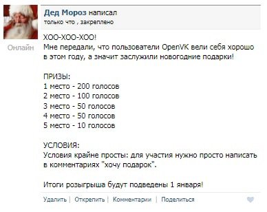 https://openvk.su/wall6069_1...