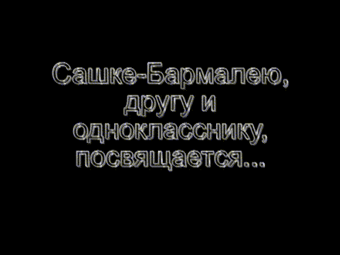 беломора