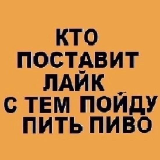 Фотографии со стены