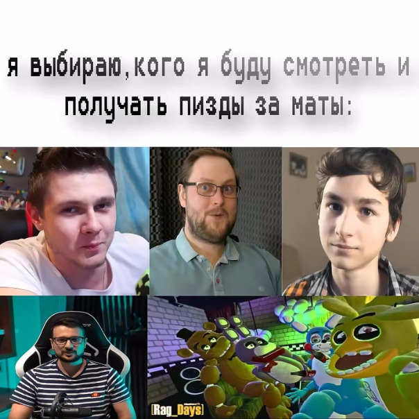 Сохранёнки