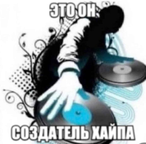 Даня Соколов