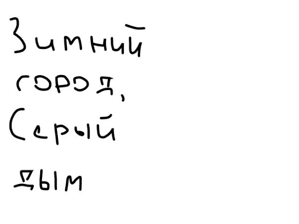 Фотографии со стены