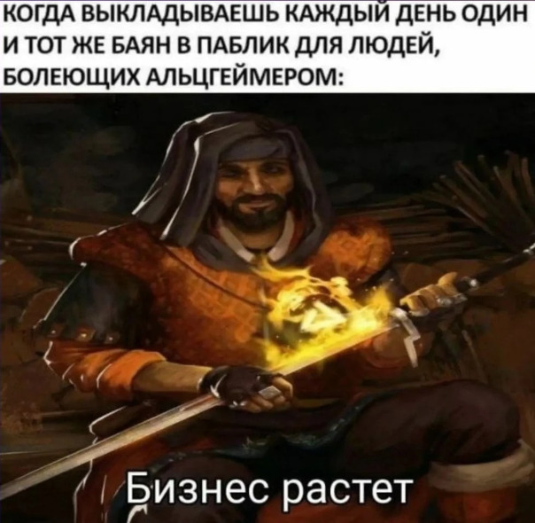 Фотографии со стены