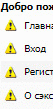 Фотографии со стены