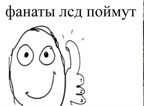 Фотографии со стены