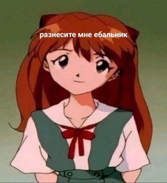 Viktor 