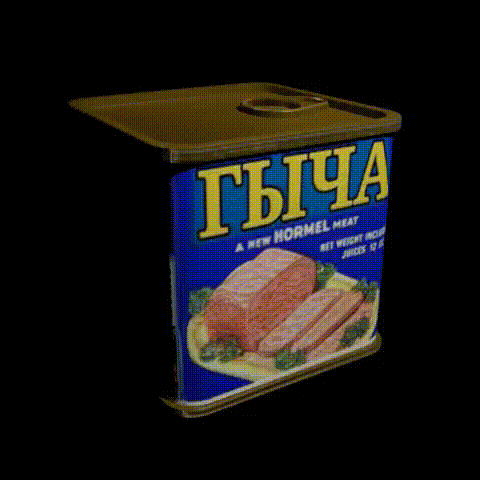 gif photo view