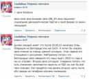 блин блять vlad удалил свои посты и ...