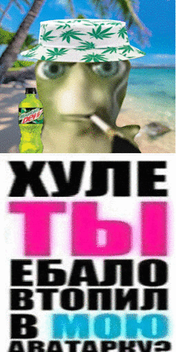 Дима Иблан
