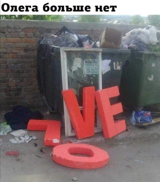 Фотографии со стены