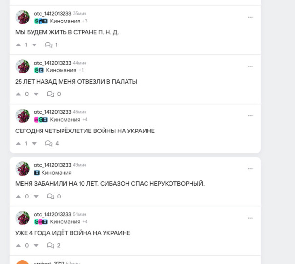 Фотографии со стены