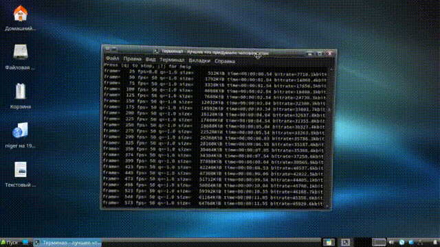 Linux + Compiz 2026