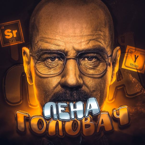 Пэтах Vkontakte