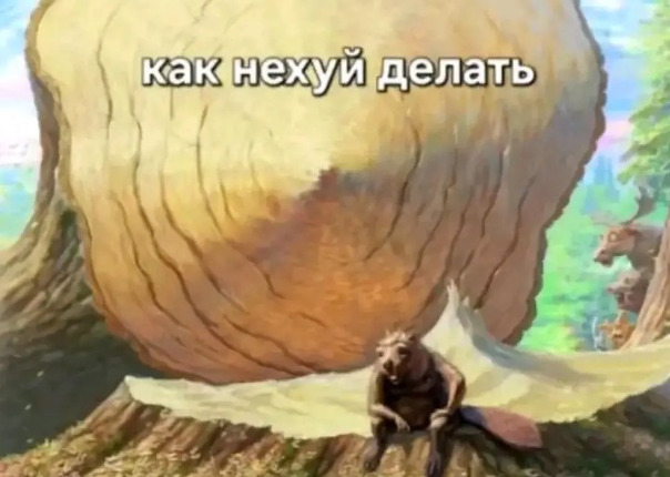 Данечка Tytycharols
