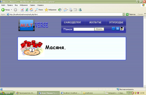 Фотографии со стены