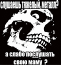 Club image