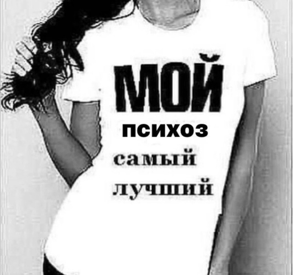 Фотографии со стены