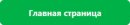 https://openvk.org/perezaliv