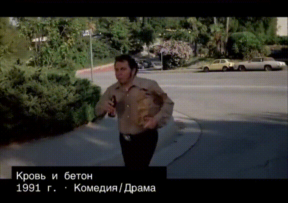 Ублюдок мать твою