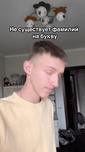 gif photo view