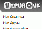 ПРИВЕТ!
Это приложение - клиент Vep...