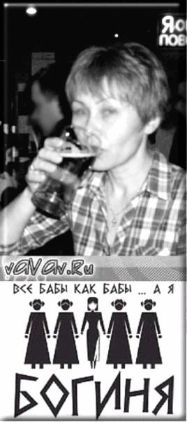 Гага Уткина