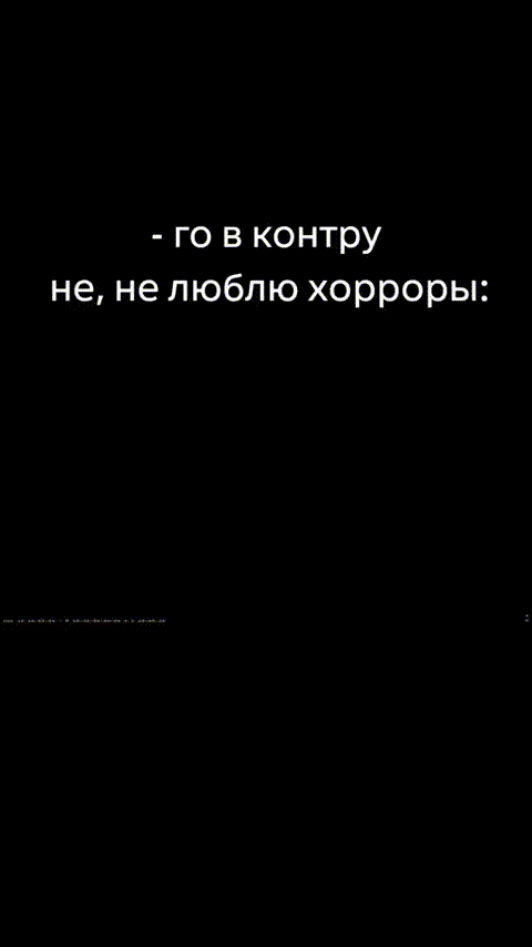 страшное видео