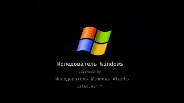 Егор Попов