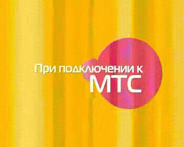 (2009. 1007) MTC 8MAPTA Сюрприз (Студия Пять)