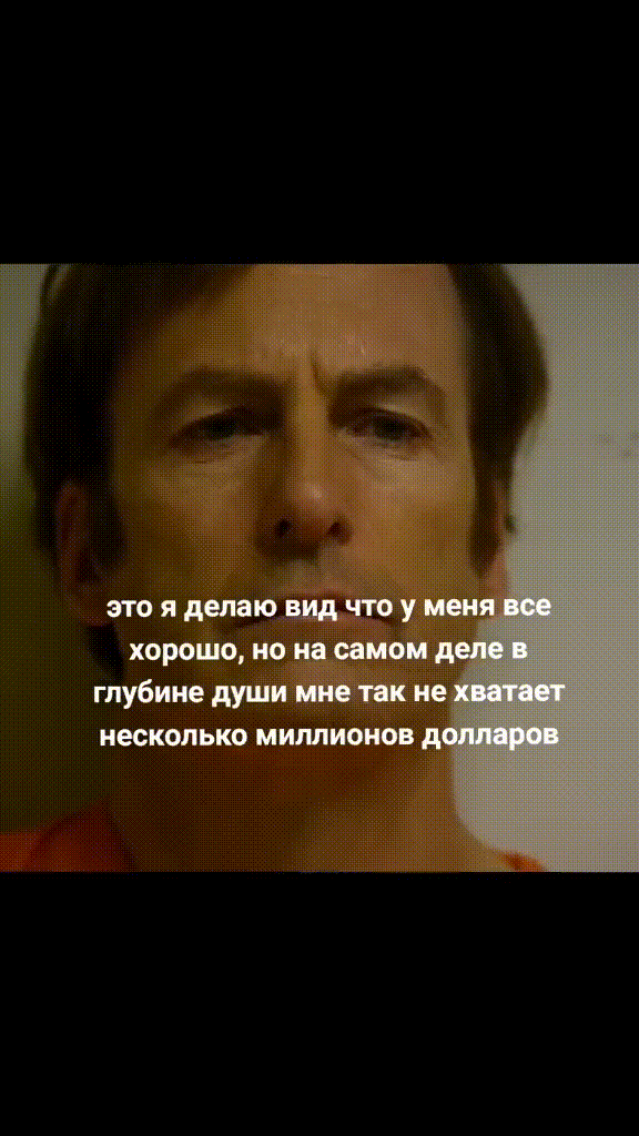 на самом деле мне плохо