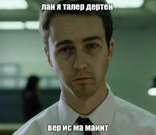 Азик Скуф