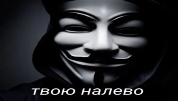 емае твою маковку марковку что
